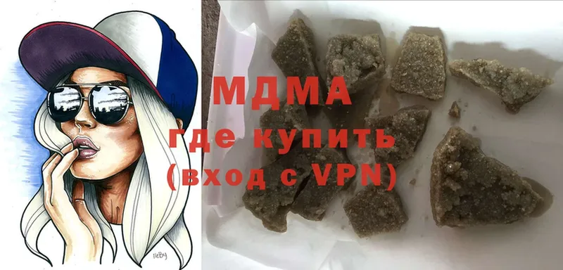 МДМА VHQ  Чишмы 