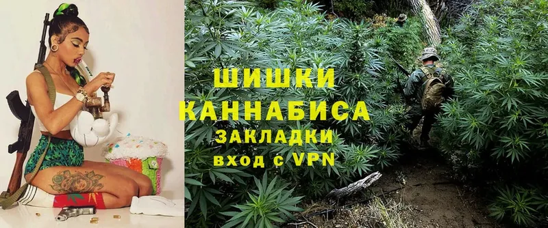 Канабис SATIVA & INDICA  Чишмы 